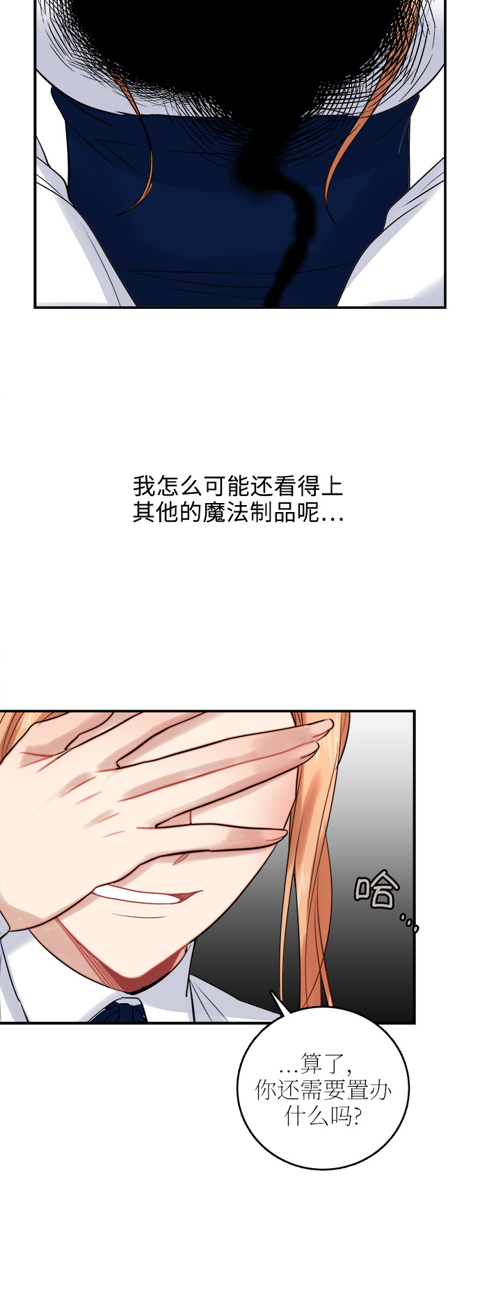 第22话12