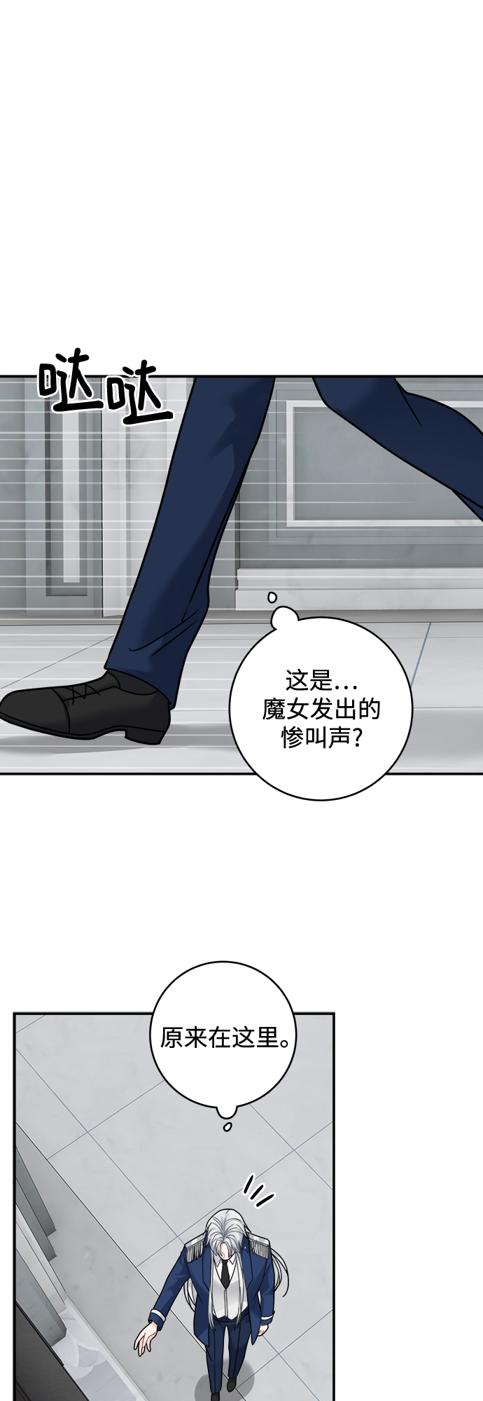 第96话37