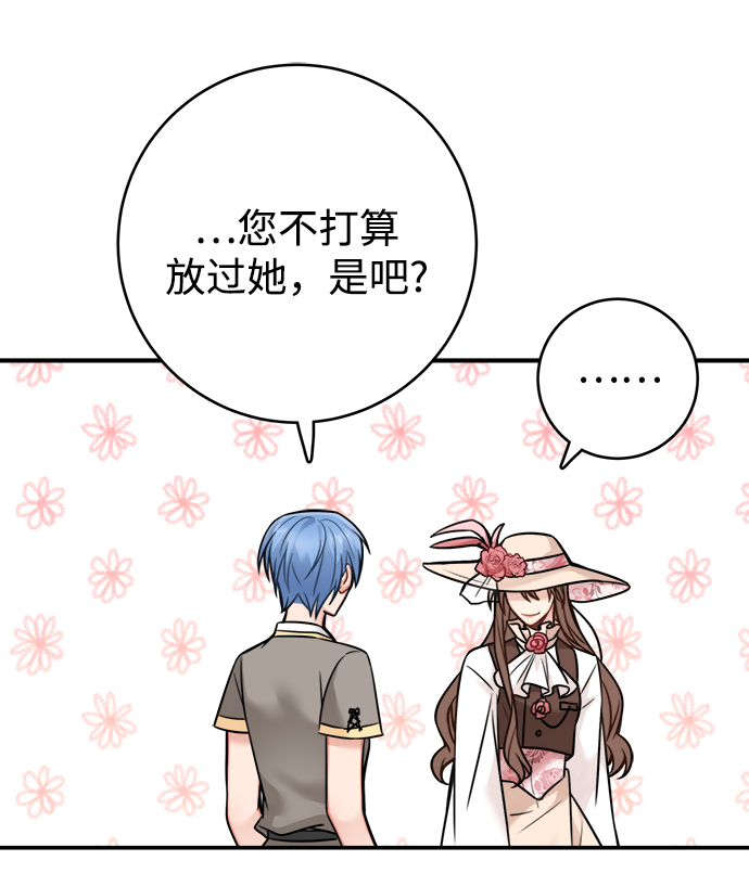 第85话11