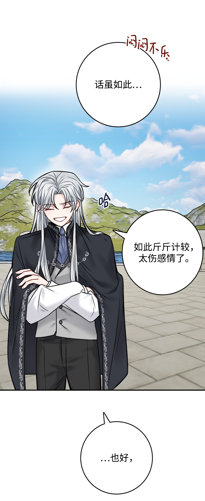 第65话38