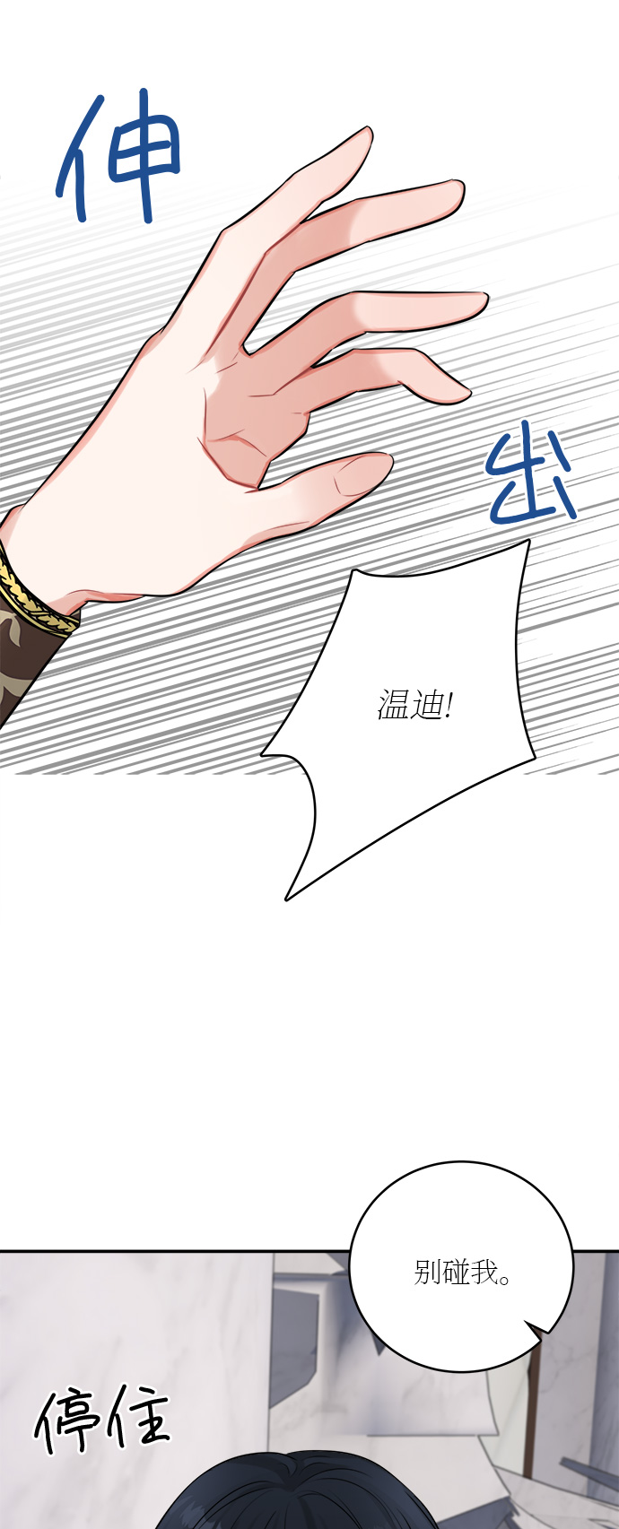 第20话18