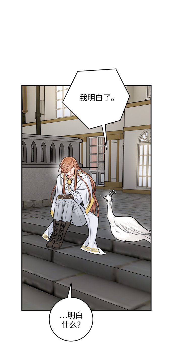 第56话41