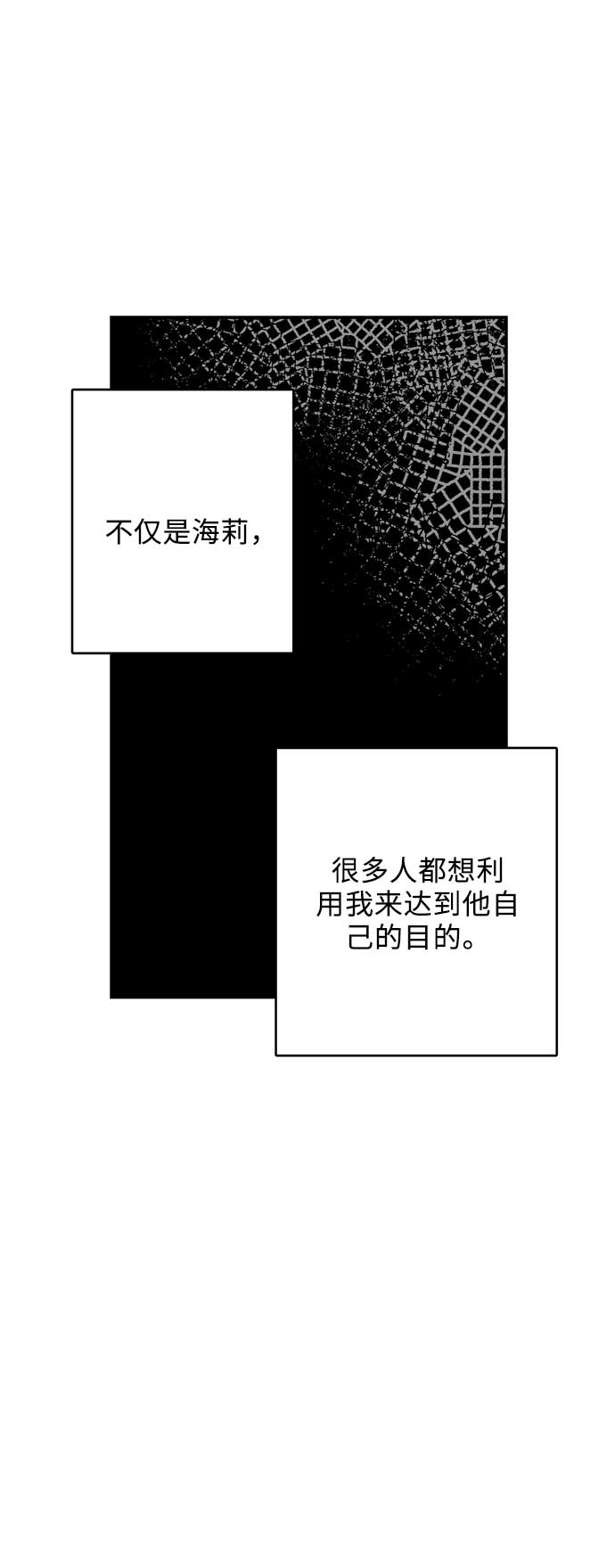 第36话69
