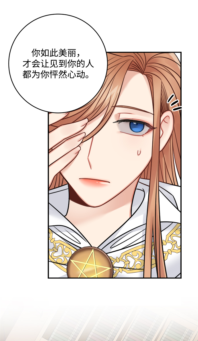 第71话36