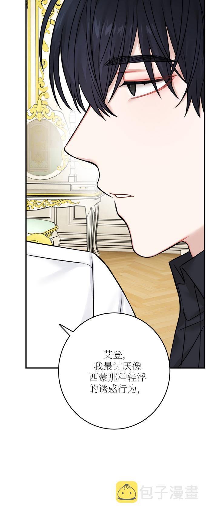 第49话29