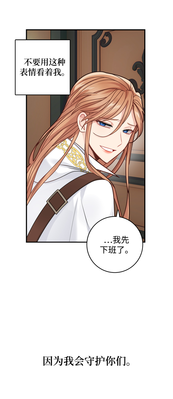 第93话44