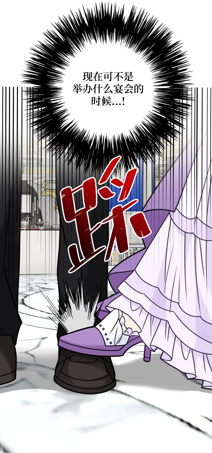 第101话13