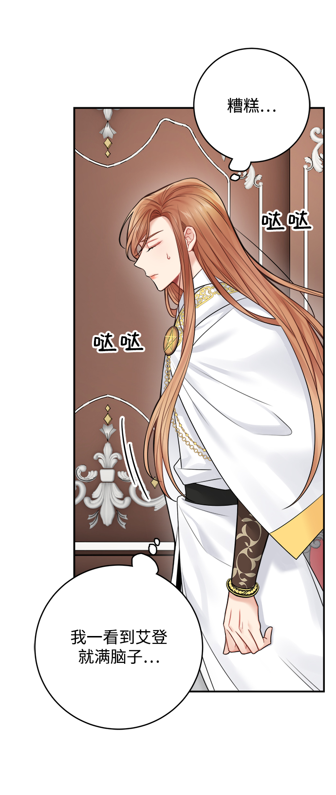 第57话10