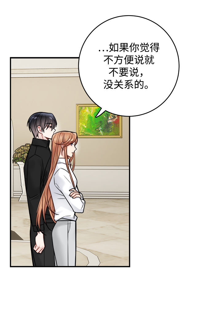 第81话55