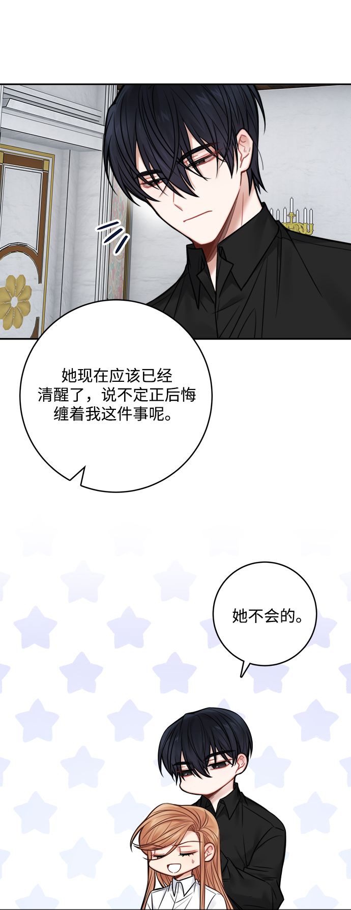 第69话22