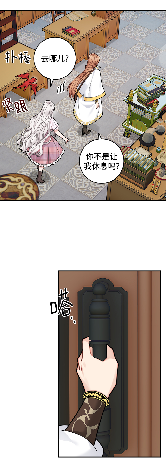 第93话40