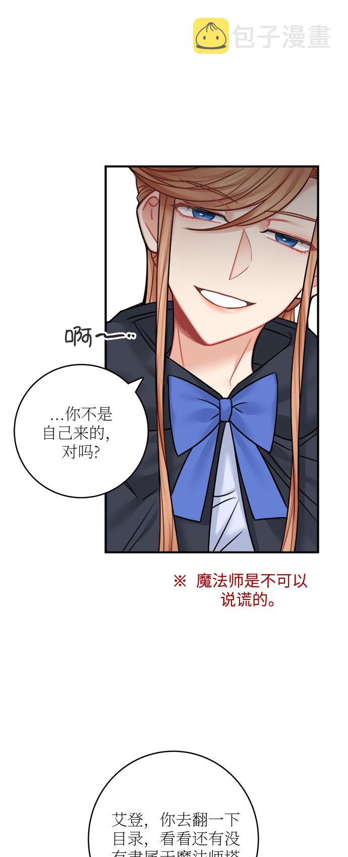 第47话36