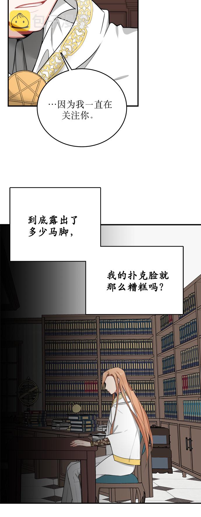 第6话34