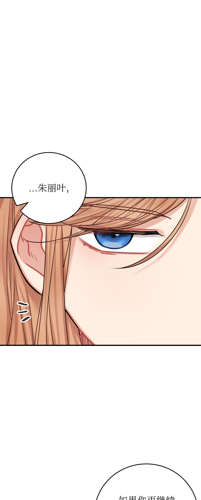 第44话19