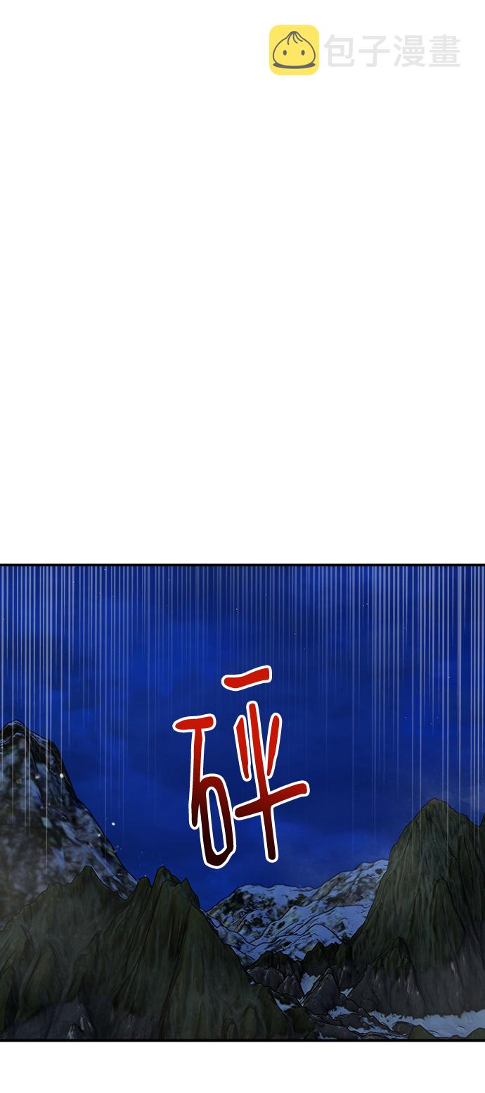 第100话56