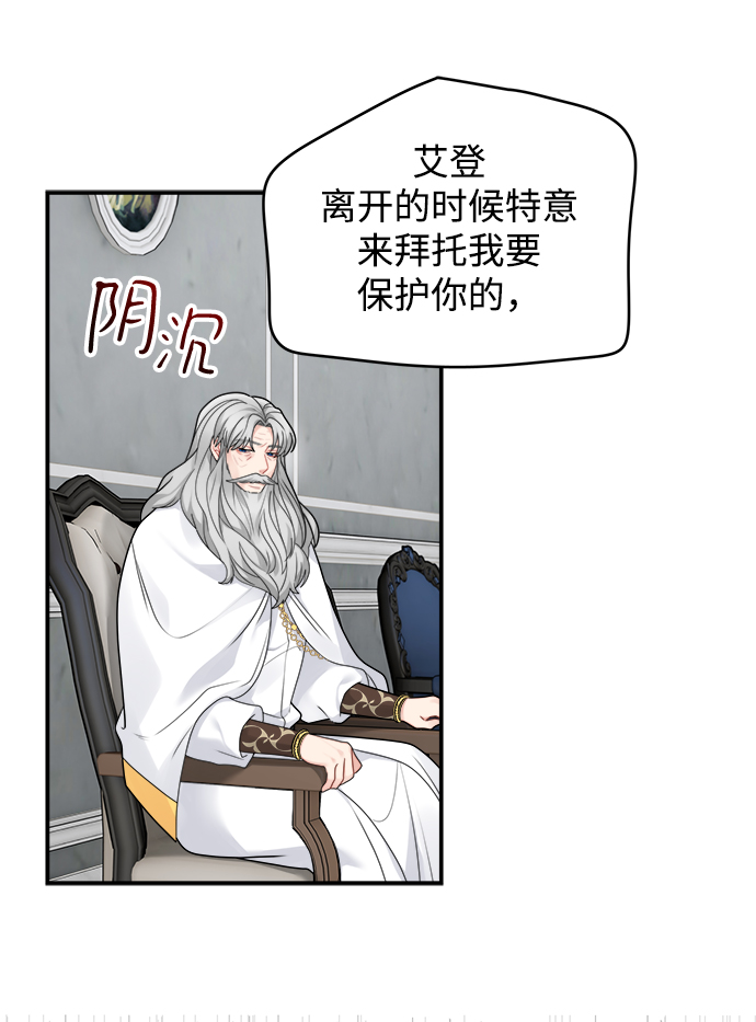 第95话65