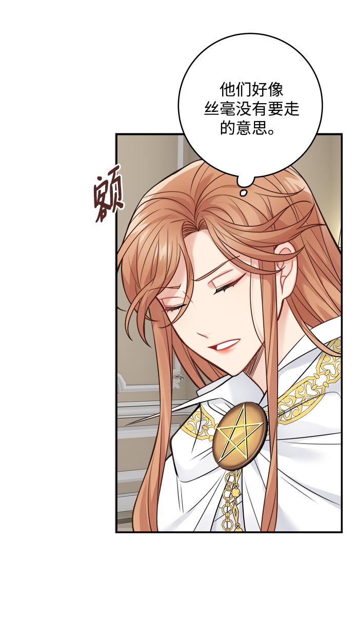 第89话29