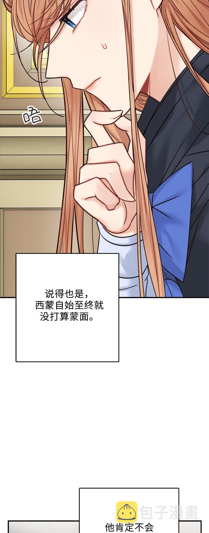 第45话3