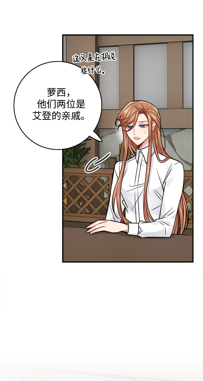 第80话14