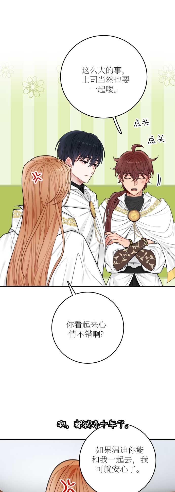第31话63