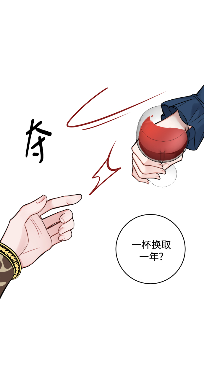第89话58