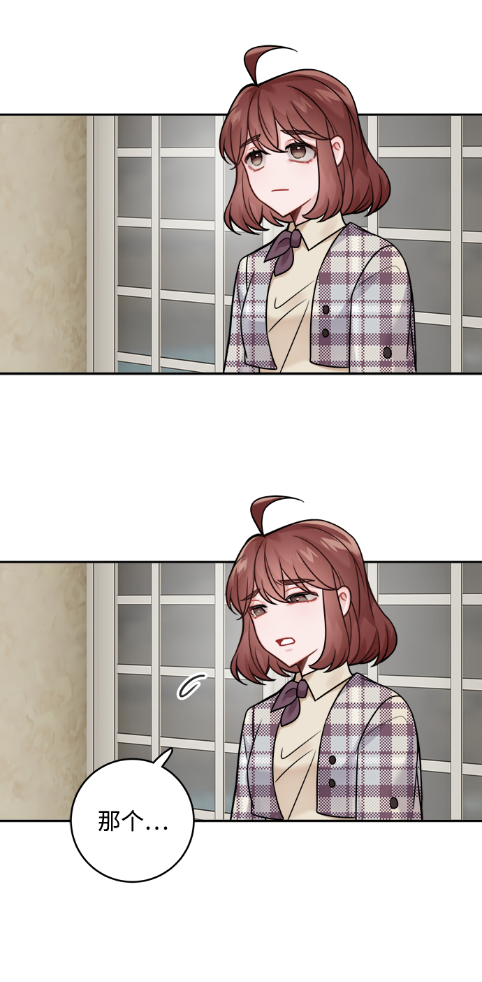 第81话52