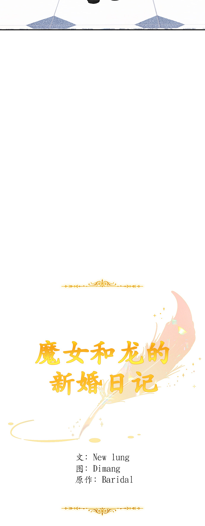 第26话43
