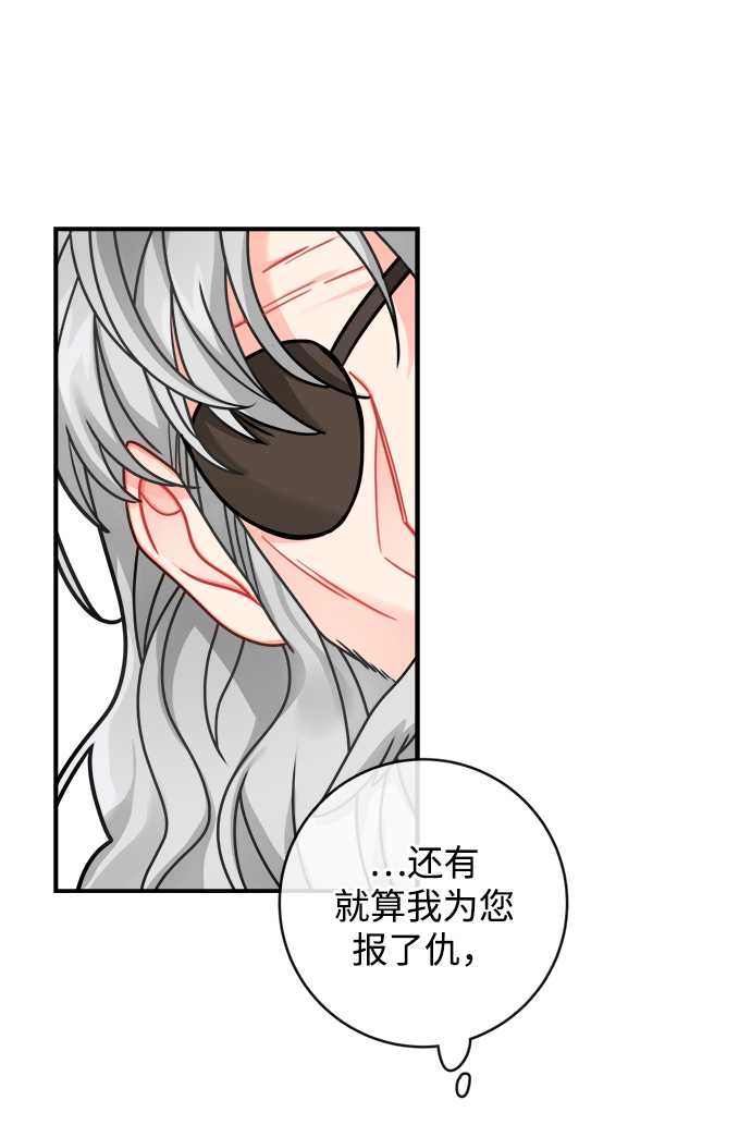 第105话45