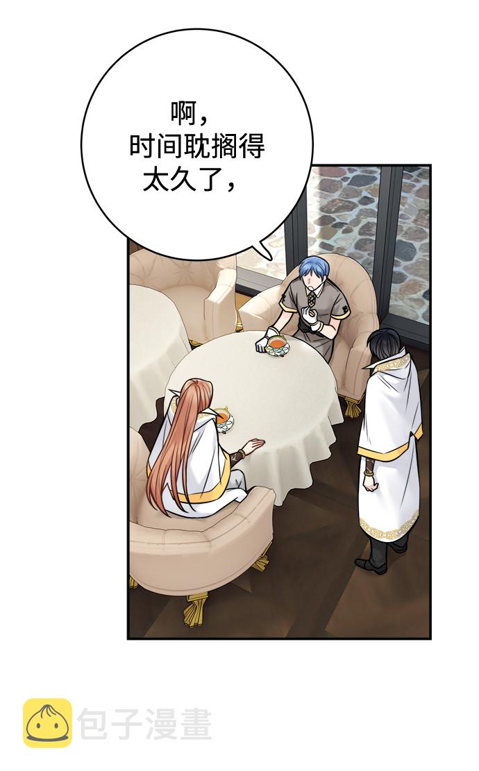第86话45