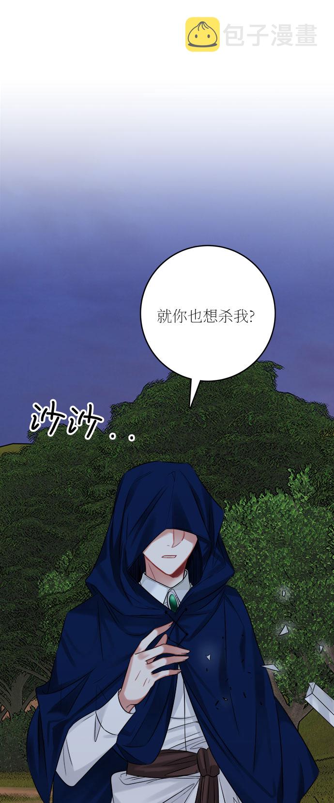第35话74