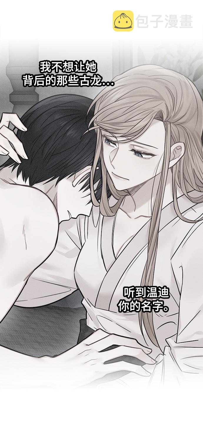 第91话55