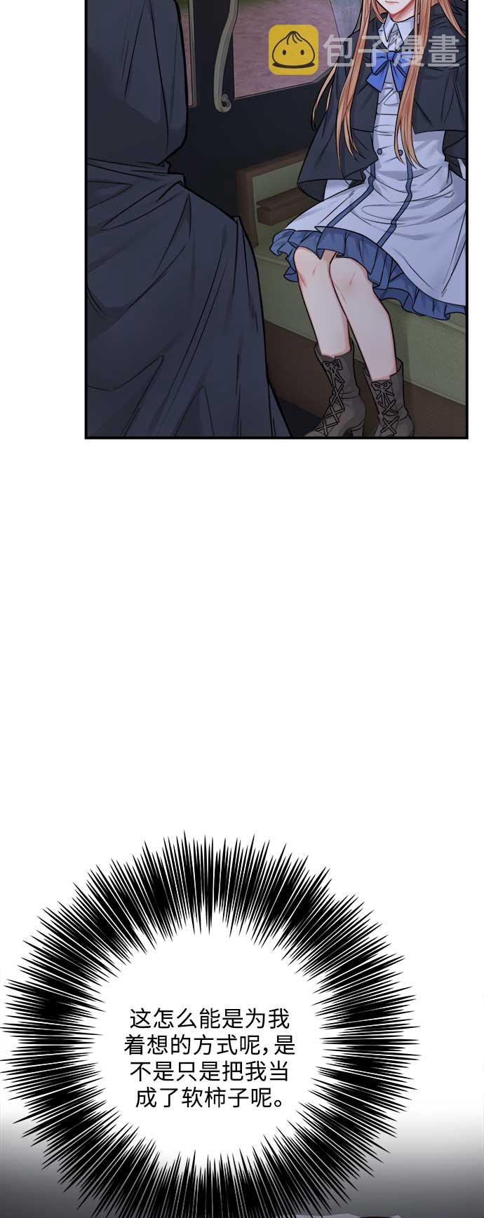 第36话77