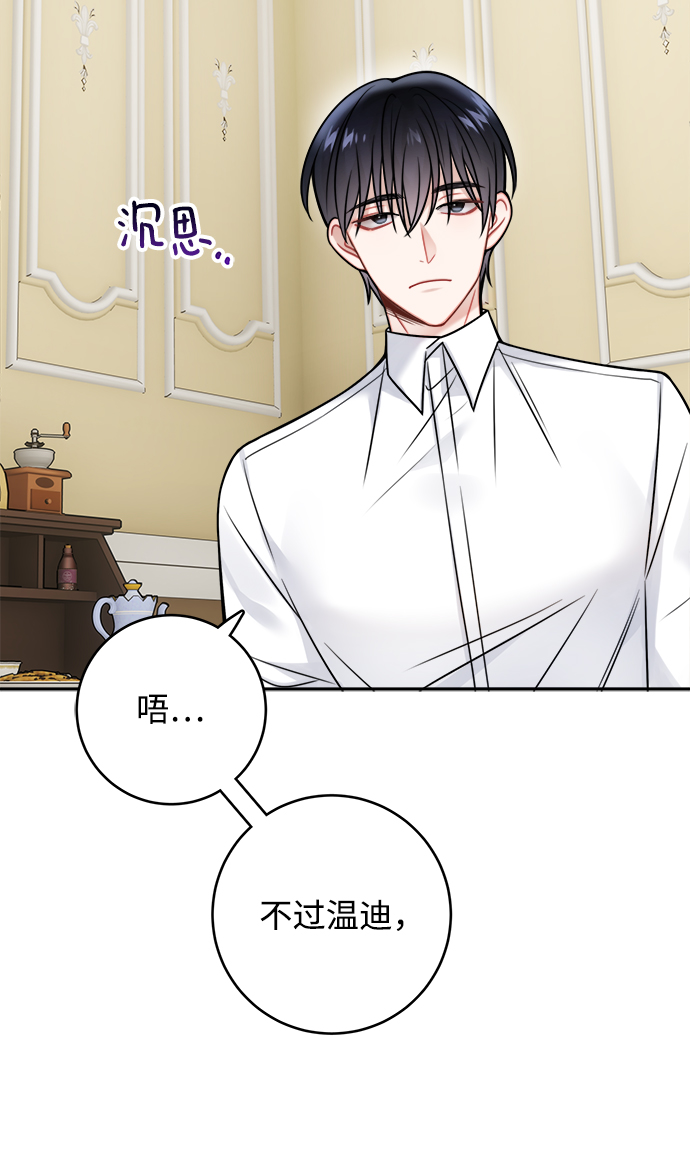 第81话17