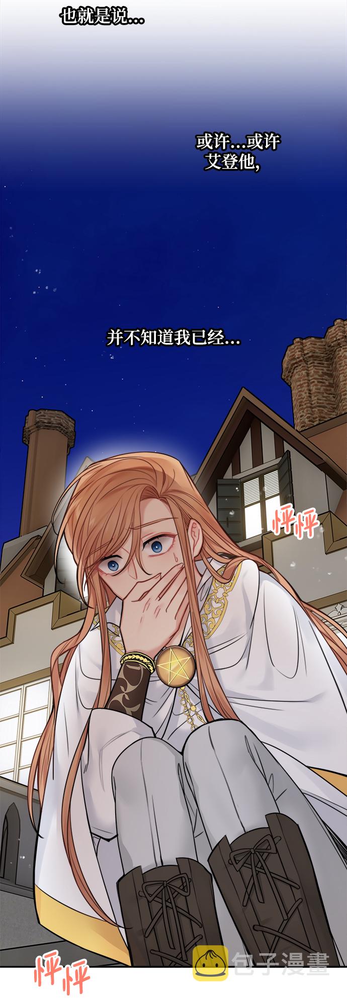 第56话64