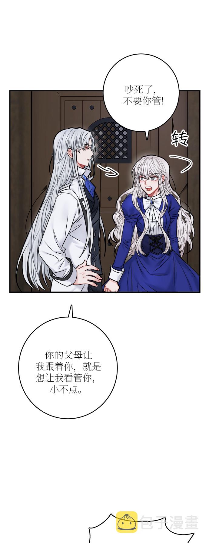 第41话2
