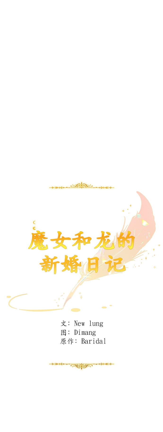 第42话11
