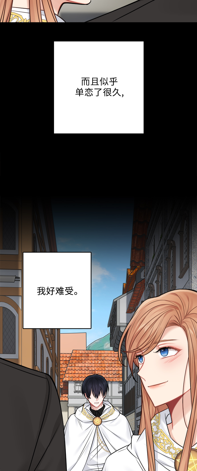 外传 340