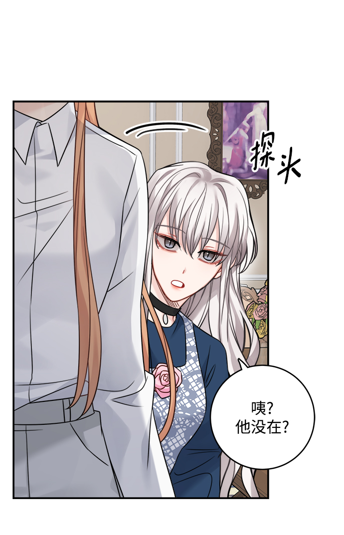 第90话23