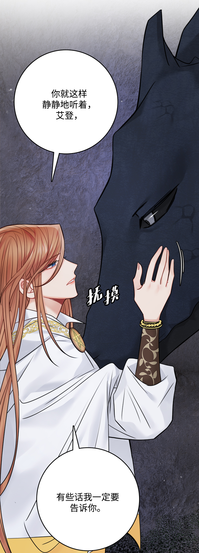 第60话38