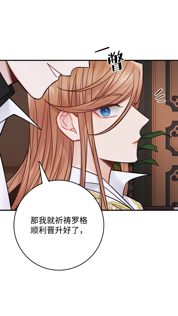 第72话35