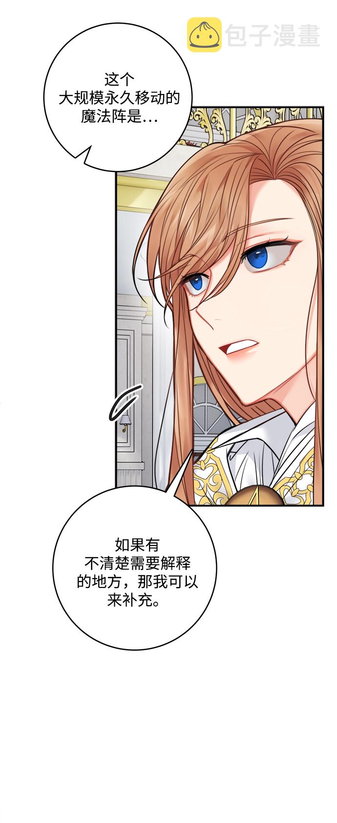 第63话4