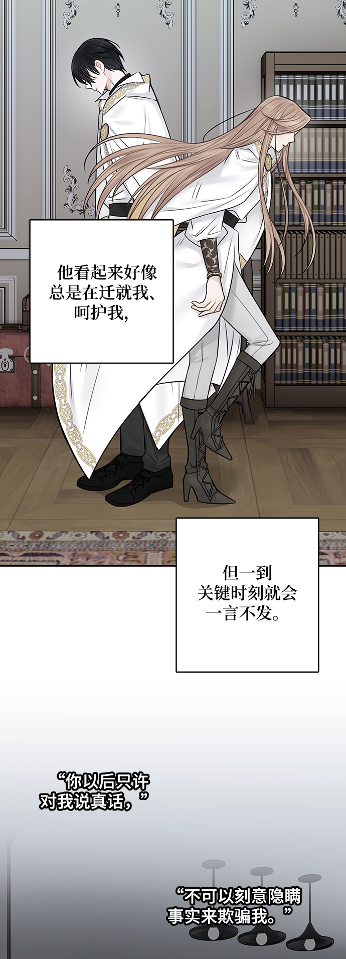 第91话20