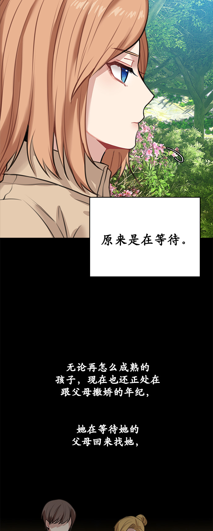 第13话39
