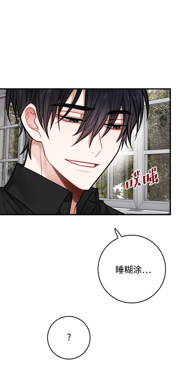 第69话45