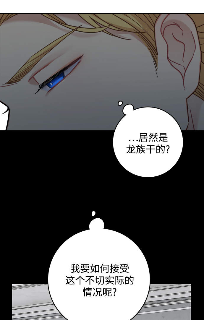 第101话9