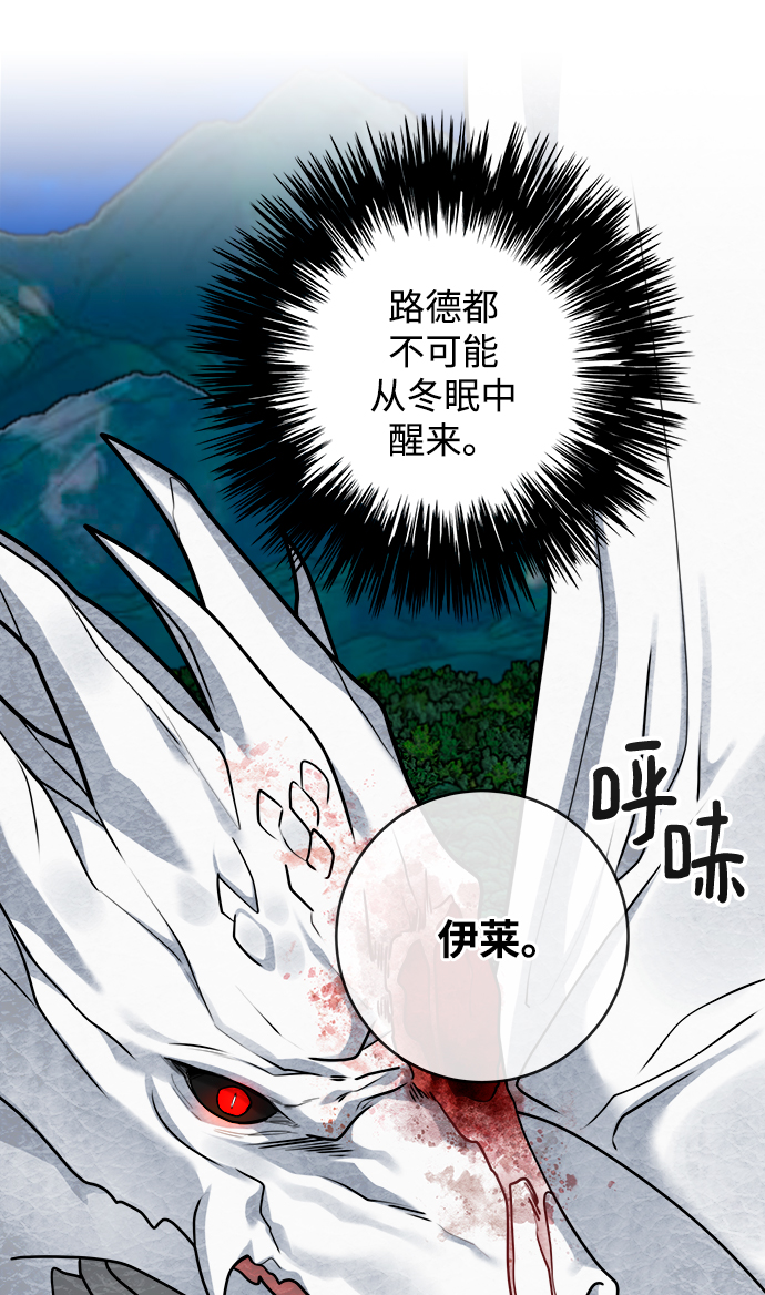 第105话26