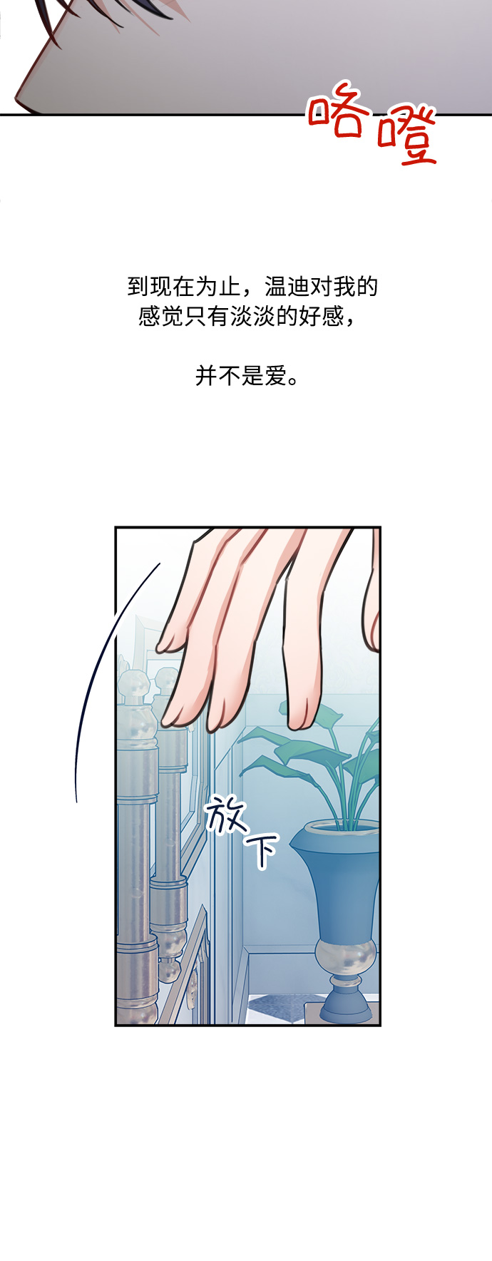 第26话34