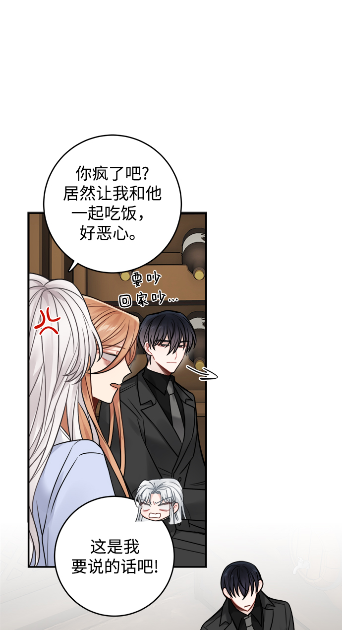 第79话25