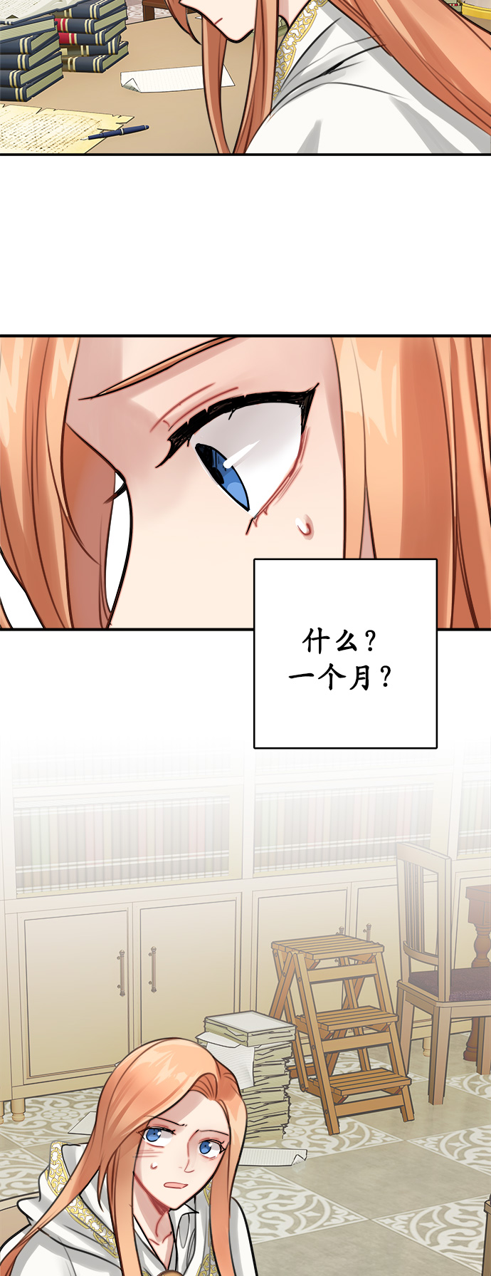 第9话14