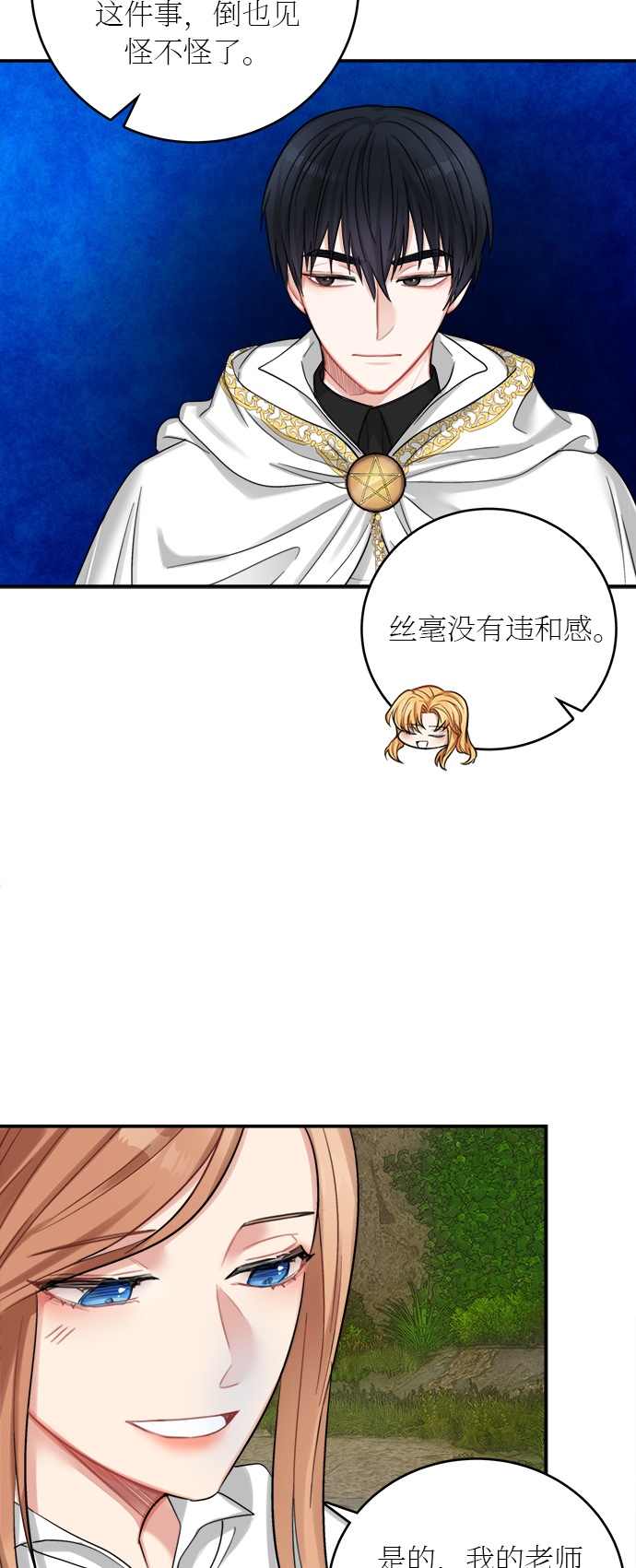 第18话18